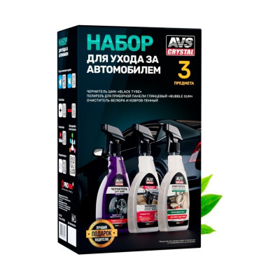 Набор для ухода за автомобилем AVS AVK-928 Прохим A85524S
