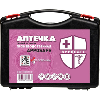 Аптечка ПРОИЗВОДСТВЕННАЯ APPOSAFE, пластиковый чемодан ООО АППОМЕД 30211