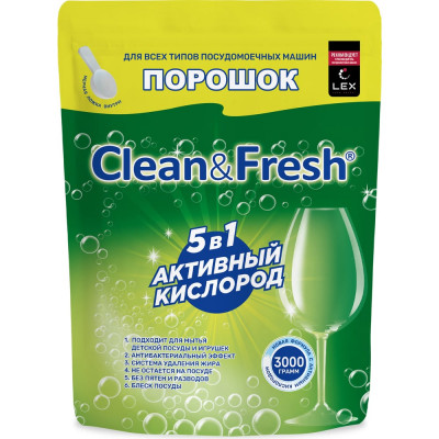 Порошок для ПММ Clean&Fresh дойпак 3000 гр. Cd3d3000
