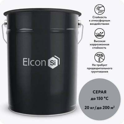 Эмаль Elcon ОС-12-03 серая  (RAL 7040) 150 градусов, 20 кг 00-00750418