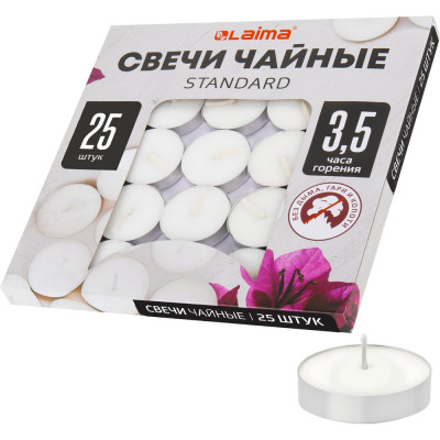 Чайные свечи LAIMA Standard, до 3,5 часов горения, вес 8.5 г, 25 шт., в гильзе 609196