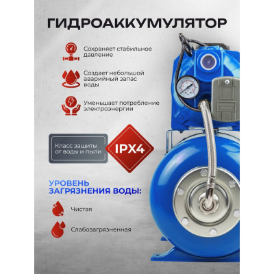 Насос самовсасывающий Forsage (230В, 50Гц, 450Вт, 40л/мин) (обмотка AL) F-AUTO-JET60S ALU(61129)