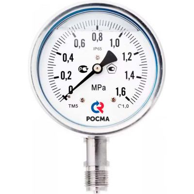 Коррозионностойкий манометр РОСМА ТМ-321Р.00 (0-40МПа) ДК63 G1/4, класс точности 1.5 D240-00641