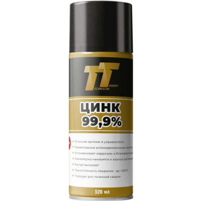 Состав холодного цинкования 520 мл (аэрозоль) TT Цинк 99,9 ZN05/78