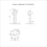 Потолочная стойка Промрукав 45x30x600 пятка 120x120 PR08.5119