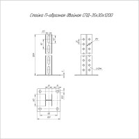 Двойная потолочная стойка Промрукав для средних нагрузок 35x30x1200 пятка 120x120 PR08.3092