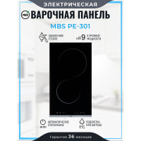 Электрическая варочная поверхность MBS PE-301 5615
