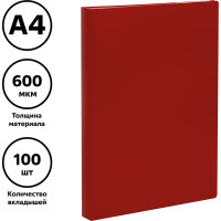 Папка Стамм 100 вкладышей А4, 30 мм, 600 мкм, пластик, красная ММ-32215