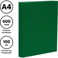 Папка Стамм 100 вкладышей А4, 30 мм, 600 мкм, пластик, зеленая ММ-32214