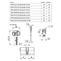 Цилиндровый механизм с вертушкой MOTTURA DPC1F5151 S3 (102 мм/46+10+46) сатин. никель, 5+1 кл. 35381