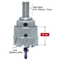 Коронка с твердосплавными напайками в сборе Power-Max 30 (82х30 мм) Karnasch 20.1130-082