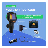 Тепловизор Testo с поверкой 868 0560 8681