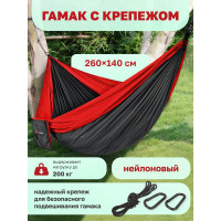 Гамак Forcekraft 260x140 см FK-SY-138