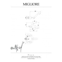 Смеситель для ванны Migliore MAYA внешний, хром 18921