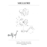Смеситель для ванны Migliore LEM SWAROVSKI внешний, хром 18881