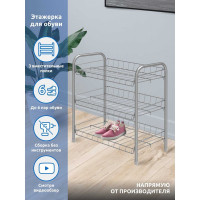 Этажерка Nika для обуви, серебряная ЭТ4/С серый