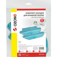Комплект насадок из микрофибры для робота-пылесоса, 2 шт OZONE MP-C164