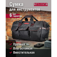 Сумка Tamirat 91 007 ttta-bag01 (с ножками, 500x230x300 мм) 91007