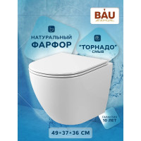 Подвесной безободковый унитаз Bauedge Bau Dream 52x36 Hurricane-2, торнадо обратного потока, быстросъемное тонкое сиденье дюропласт микролифт BL0001-HQ2