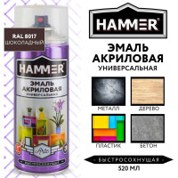 Универсальная акриловая эмаль HAMMER RAL 8017 шоколадная, высокоглянцевая, 520 мл, 0.27 кг ЭК000140518