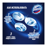 Блок гиг смен д/у DOMESTOS лимон 40Г 8717163350003