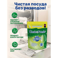 Порошок для ПММ Clean&Fresh дойпак 3000 гр. Cd3d3000