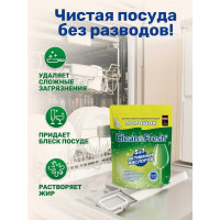 Порошок для ПММ Clean&Fresh дойпак 1500 гр. Cd3d1500