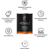 Аэрозольная эмаль термостойкая матовая KOVALI Сигнальная черная RAL9004 1200С (520мл) kov10.2.520