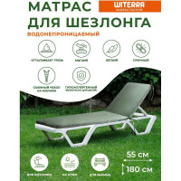 Матрас для шезлонга Witerra 55х180х5 см, хаки, оксфорд 240 109716