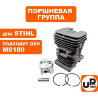 Поршневая группа для STIHL MS180 (аналог 11300201208) UNITED PARTS 90-0025
