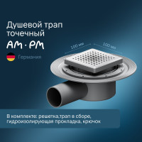 Точечный трап для душа AM.PM MasterFlow универсальный затвор Cut Gradient 10см цвет сталь мат W01BD-P11-010-01SB