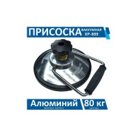 Присоска для стекла одиночная Kin Long XP-809