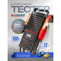 Тестер аккумуляторных батарей цифровой Forsage F-8311(17776)