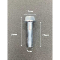 Болт 23 БОЛТА М6x20 с фланцем к.п.8.8 ОЦ DIN6921, (50 шт.) 11192