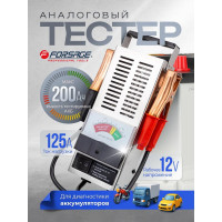 Тестер аккумуляторных батарей аналоговый Forsage F-8310(17775)