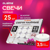 Чайные свечи LAIMA Standard, до 3,5 часов горения, вес 8.5 г, 25 шт., в гильзе 609196