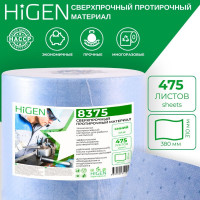 Особо прочные салфетки для острых и грубых поверхностей Higen NX100 в рулоне, синие, 120 gsm, 31x34 см, 58/42, 475 лст/рул 8375