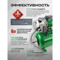 Насос самовсасывающий Rockforce 230В, 50Гц, 450Вт, 40л/мин обмотка AL RF-AUTO-JS60 ALU61186