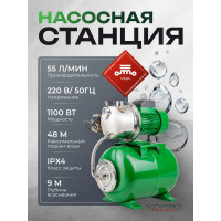 Насос самовсасывающий Rockforce 230В, 50Гц, 1100Вт, 55л/мин обмотка CU RF-AUTO-JS110 ALU(61185)