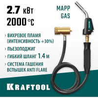 Газовая горелка KRAFTOOL KS-8000 Blue Fire с пьезоподжигом на баллон, шланг 1.4м, 2000C 55512
