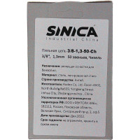 Пильная цепь SINICA 3-8LP.050-50 100053