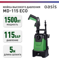 Мойка высокого давления OASIS MD-115 Eco