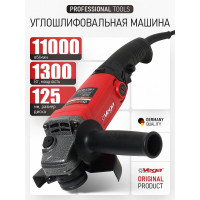 Углошлифовальная машина 1300Вт, 125мм, 11000 об/мин Vega VG1300