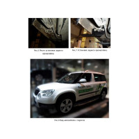 Пороги "Black" Rival для Skoda Yeti 2009-2018, 173 см, 2 шт., алюминий, F173ALB.5101.1