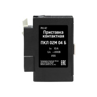 Контактная приставка Texenergo ПКЛ 02М 04 Б 10А 0НО+2НЗ PKL02