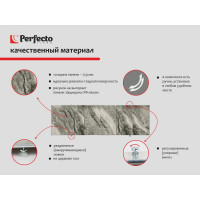 Экран под ванну PERFECTO LINEA 3D 1,5 м Дикий пляж 36-031811
