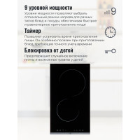 Электрическая варочная поверхность MBS PE-301 5615