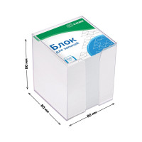 Блок для записей Стамм basic 8x8х8 см, пластиковый бокс, белый БЗ-888301