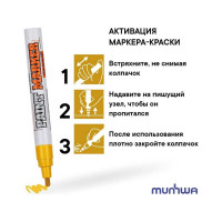 Маркер-краска Munhwa industrial желтый, 2-4 мм, нитро-основа для промышленного применения, 12 шт. IPM-08