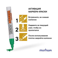 Маркер-краска "industrial" Munhwa зеленый, 4мм, нитро-основа, для промышленного применения, 12 шт в упаковке IPM-04